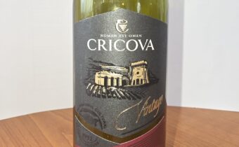 Codru 2022 Vintage, виноробня Cricova, Республіка Молдова